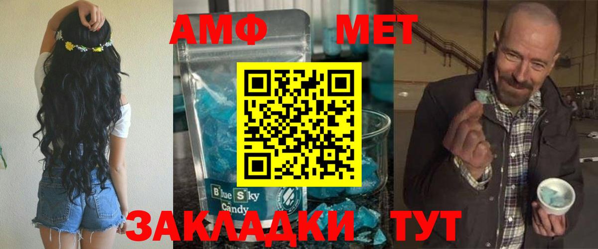 Сертолово  Амфетамин Premium  АМФ  Вход с VPN 