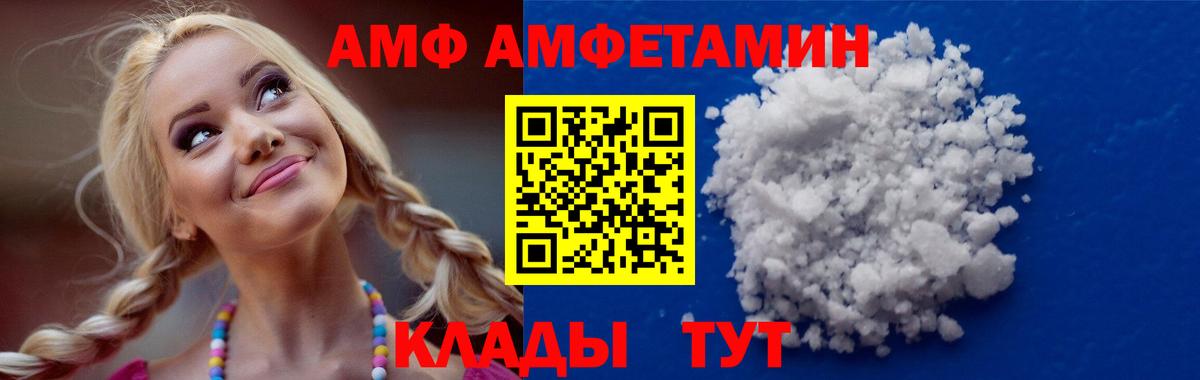 АМФ Premium Сертолово