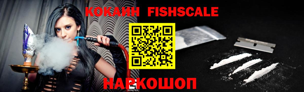 COCAIN Columbia Сертолово