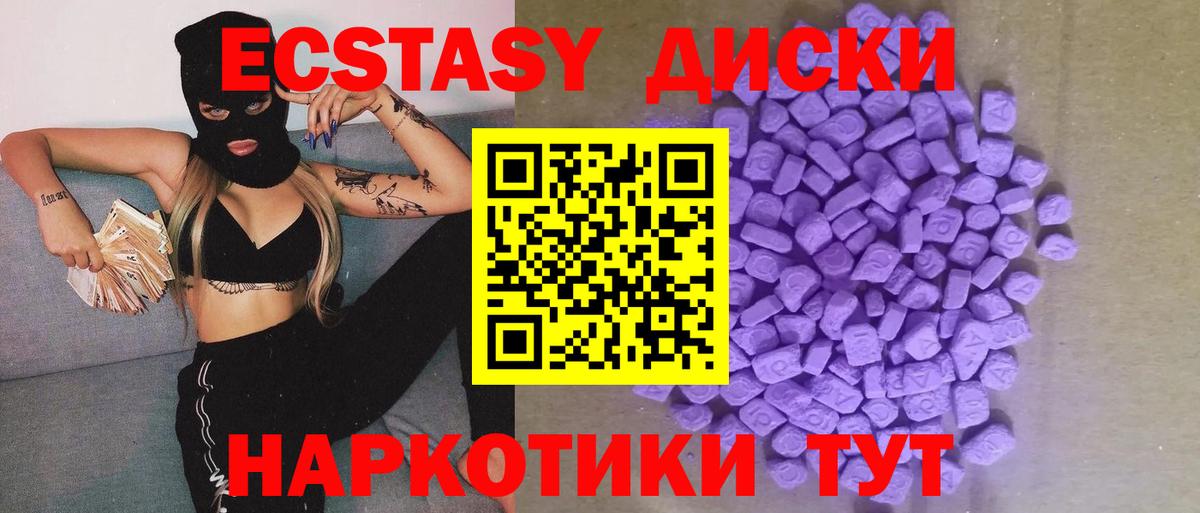 Экстази Cube Сертолово