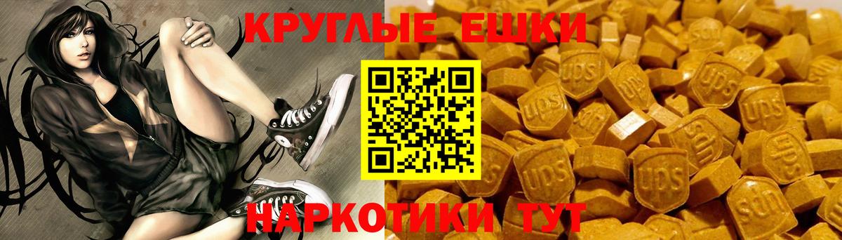 Экстази  Ecstasy бентли  даркнет какой сайт  Сертолово  ЭКСТАЗИ бентли  Вход с VPN 
