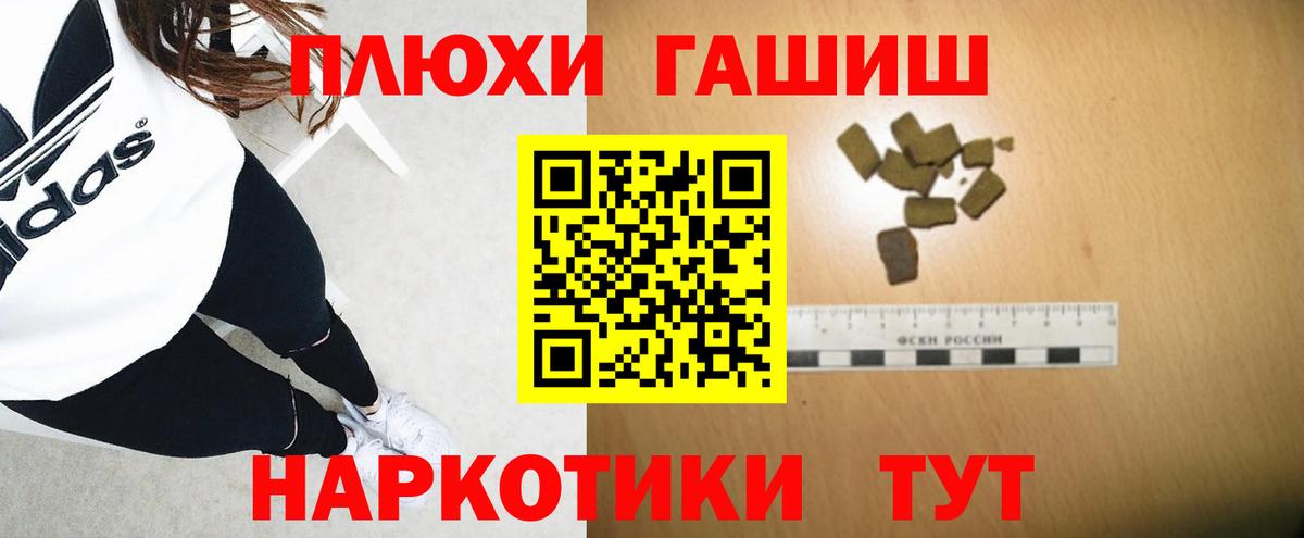 Сертолово  ГАШ Ice-O-Lator  ГАШИШ  Вход с VPN 