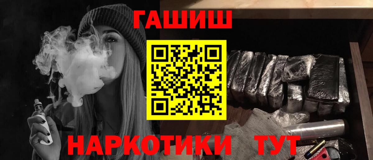 ГАШИШ Premium Сертолово