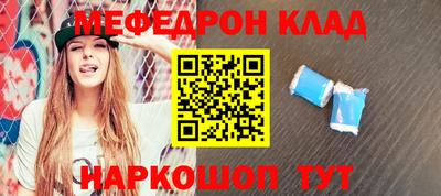 MDMA Бузулук