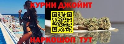каннабис Бугуруслан