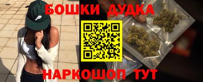 MDMA Бузулук