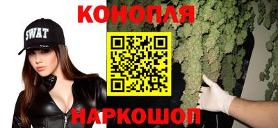 каннабис Бугуруслан