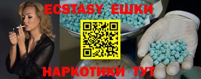 MDMA Бузулук