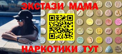MDMA Бузулук