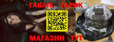 каннабис Бугуруслан