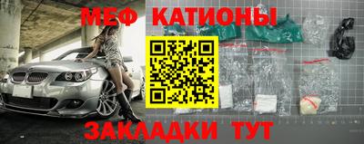 прущая мука Будённовск