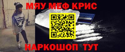 MDMA Бузулук