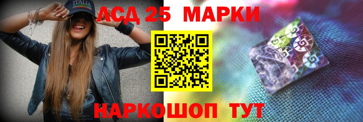 LSD-25 экстази кислота Сертолово