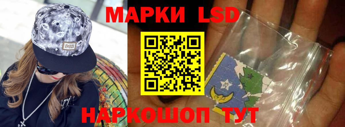 Сертолово  Лсд 25 экстази ecstasy  ЛСД экстази кислота  Вход с VPN 