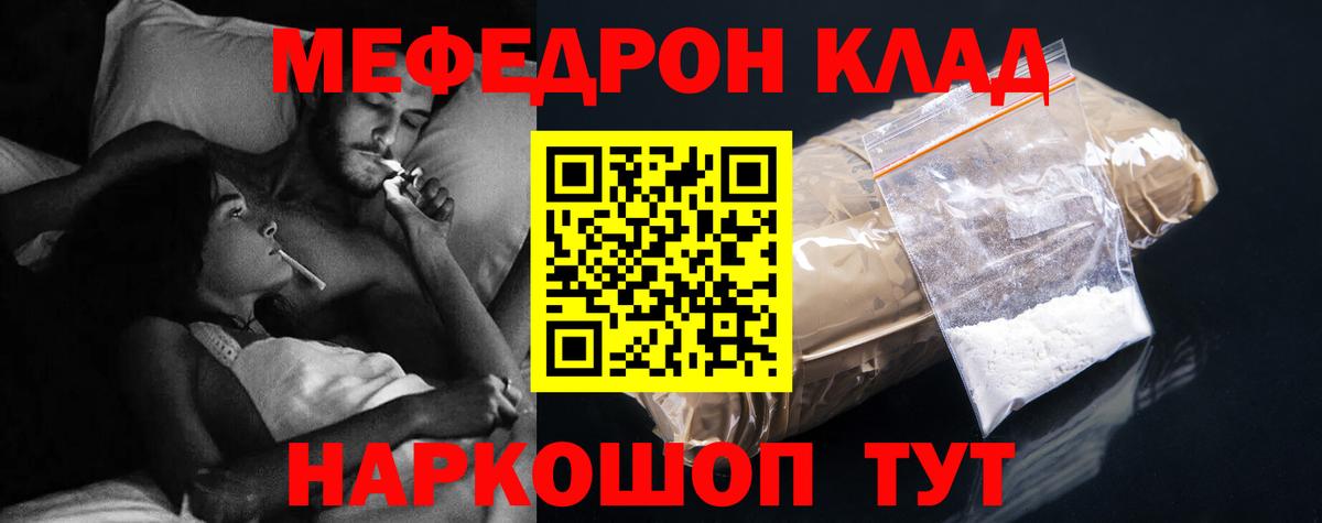 Меф 4 MMC  kraken как войти  Сертолово  МЕФ  Вход с VPN  Мефедрон 