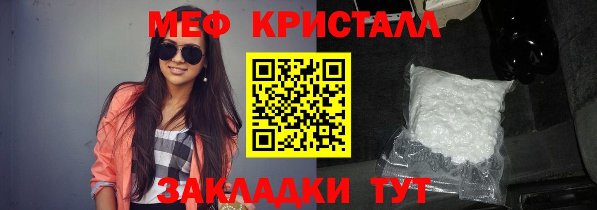 МЕФ мука Сертолово