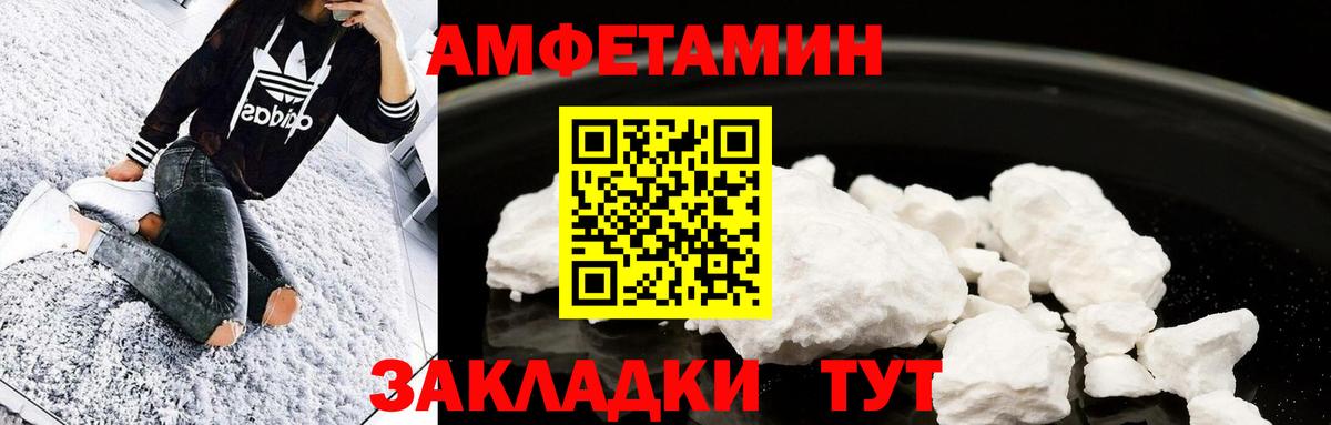 МЕТАМФЕТАМИН винт Сертолово